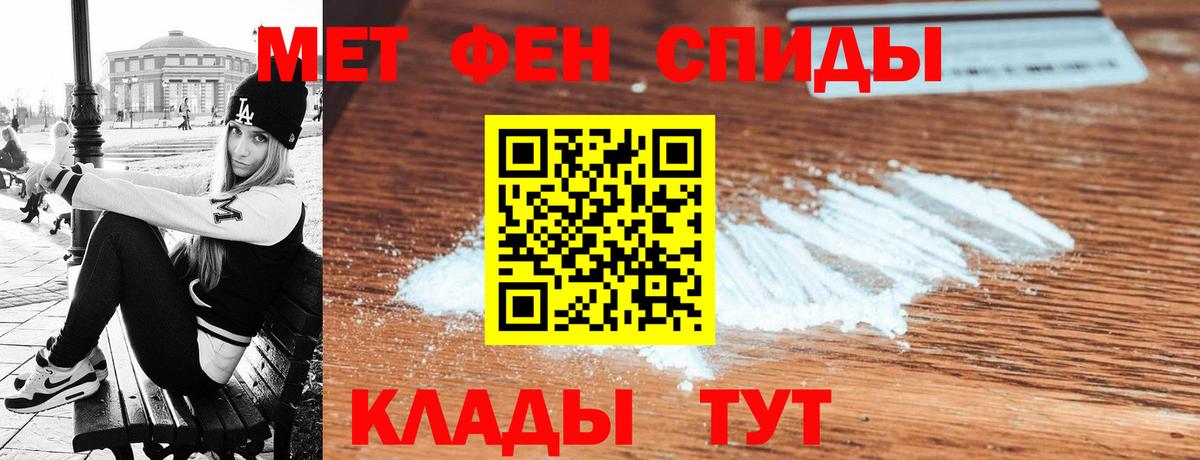 Амфетамин  АМФЕТАМИН VHQ  Амфетамин  Вход с VPN  Тамбов 