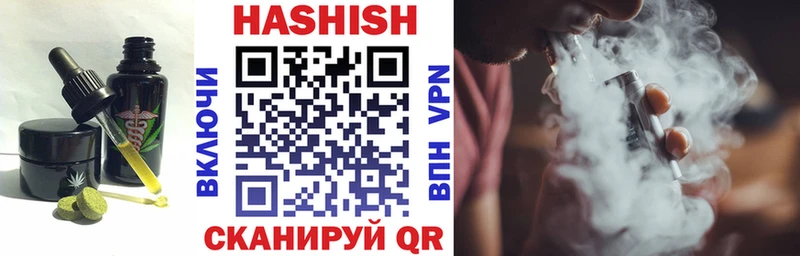 Печенье с ТГК конопля  OMG рабочий сайт  Тамбов 