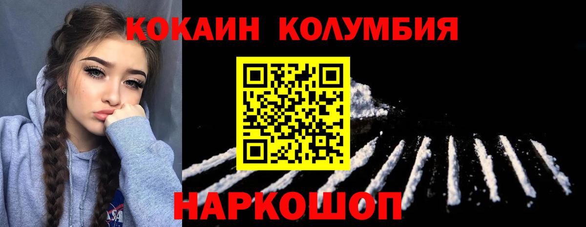 COCAIN 99% Тамбов