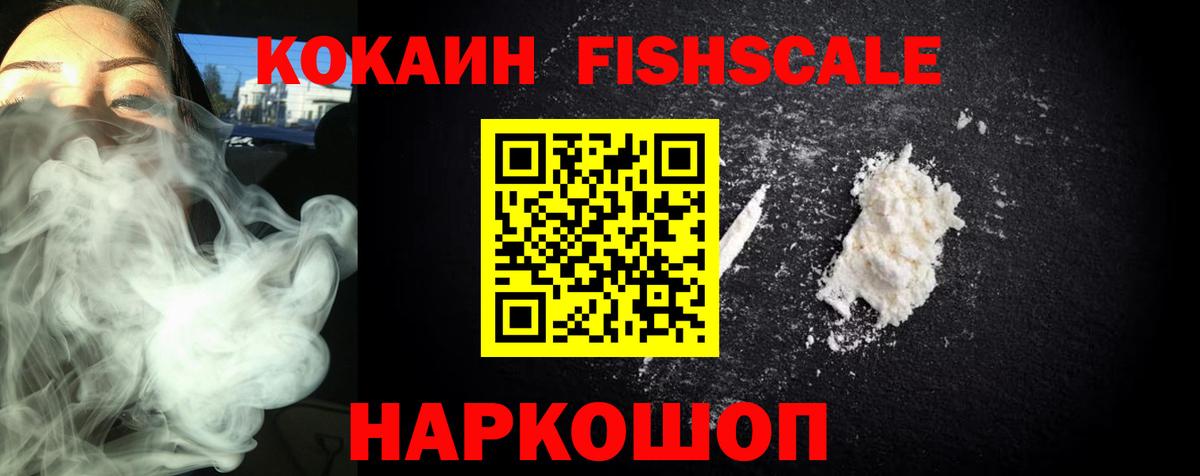 Тамбов  Кокаин Боливия  COCAIN  Вход с VPN  COCAIN 97% 