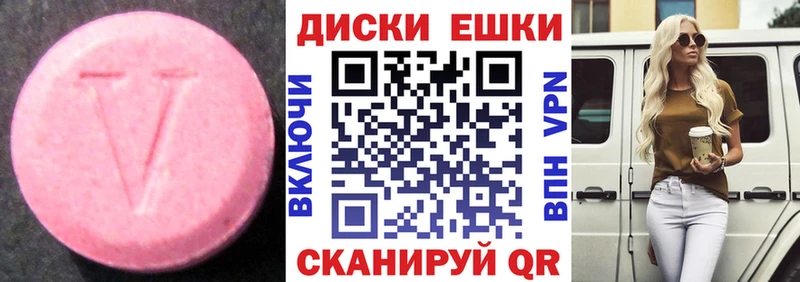 MEGA как зайти закладка Тамбов ЭКСТАЗИ Philipp Plein