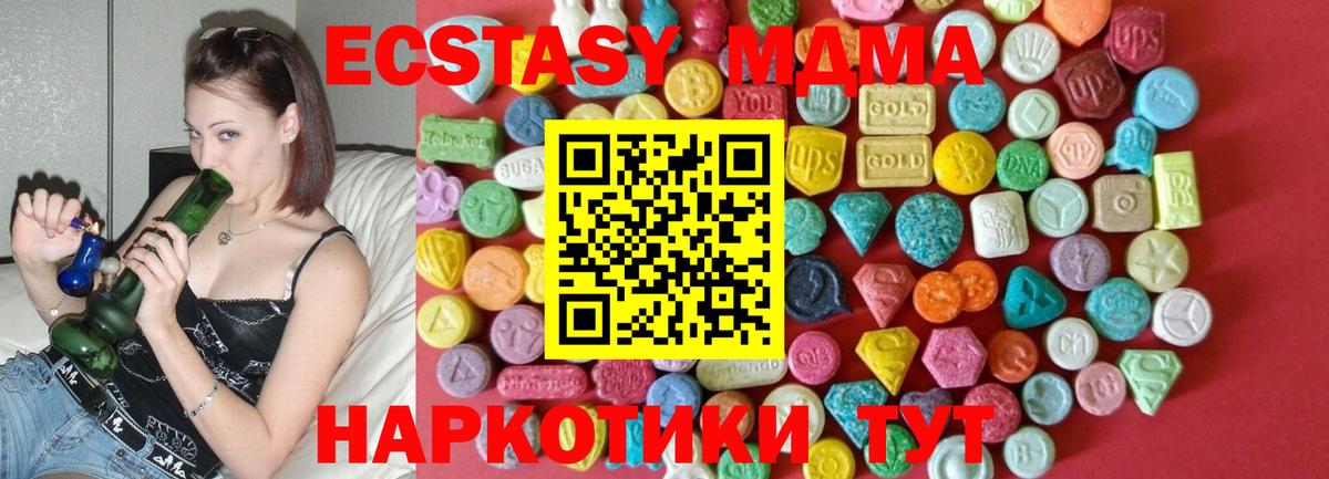 Экстази DUBAI Тамбов