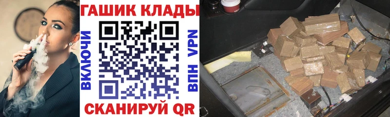 ГАШ убойный  Тамбов 