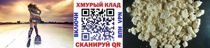 ГЕРОИН белый Тамбов