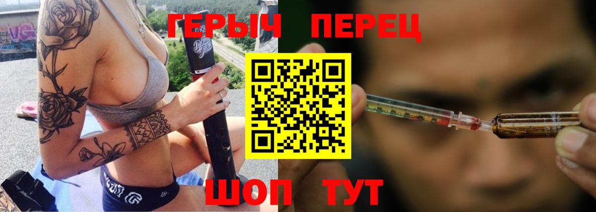 ГЕРОИН афганец Тамбов