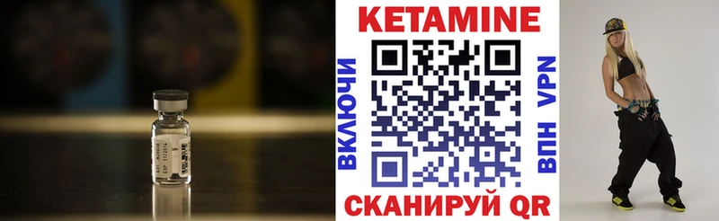 hydra как войти  Тамбов  Кетамин VHQ 