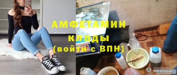 ALPHA-PVP Алзамай