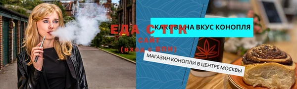МДМА Абаза