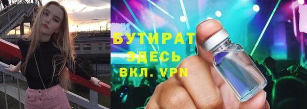 мяу мяу кристалл Алексеевка
