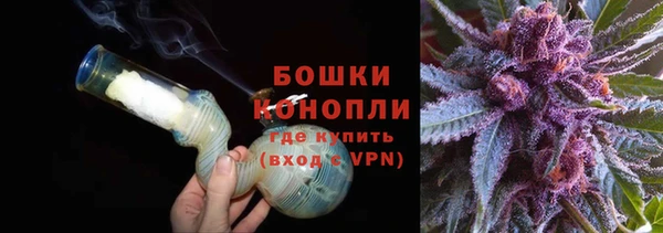 мяу мяу кристалл Алексеевка