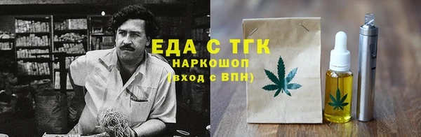 мяу мяу кристалл Алексеевка