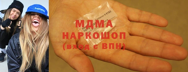 мяу мяу кристалл Алексеевка