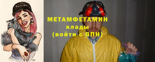 ALPHA-PVP Алзамай