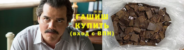 мяу мяу кристалл Алексеевка