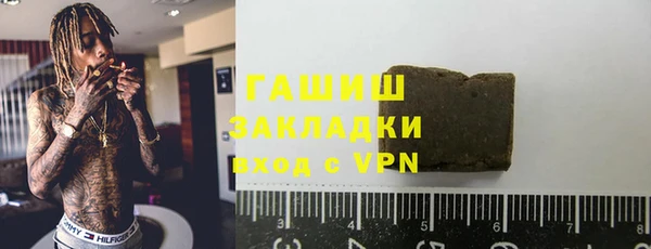 ALPHA-PVP Алзамай