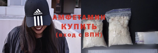 мяу мяу кристалл Алексеевка