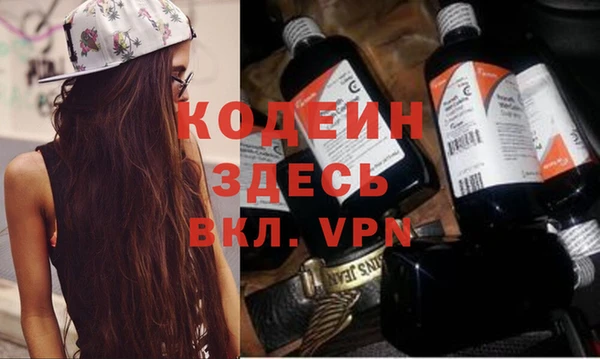 spice Янаул