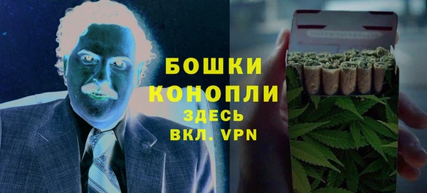мяу мяу кристалл Алексеевка