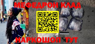 кокаин премиум Рязань