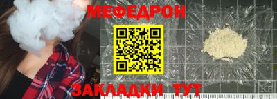 каннабис Рыбинск