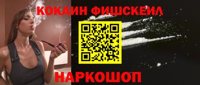 каннабис Рыбинск