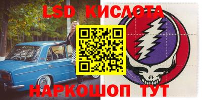 каннабис Рыбинск