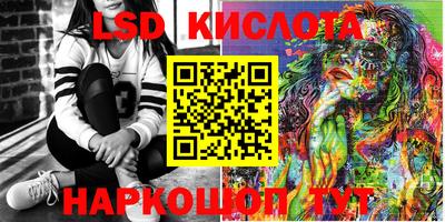 каннабис Рыбинск