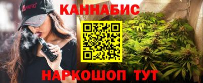 каннабис Рыбинск