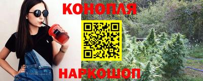 каннабис Рыбинск