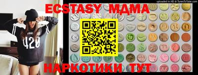каннабис Рыбинск
