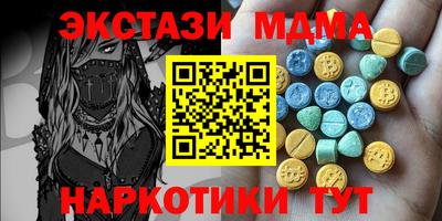 каннабис Рыбинск
