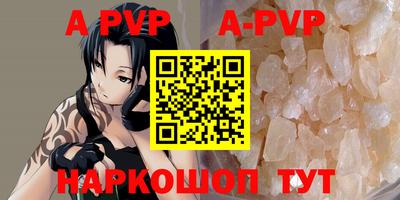 каннабис Рыбинск