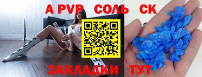 меф VHQ Рузаевка