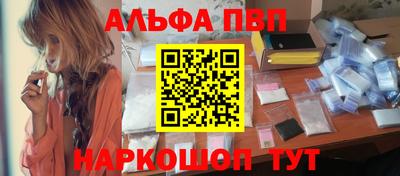 кокаин премиум Рязань