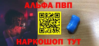 кокаин премиум Рязань