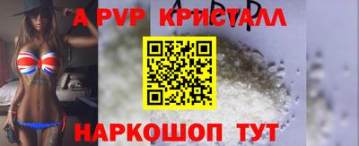 каннабис Рыбинск