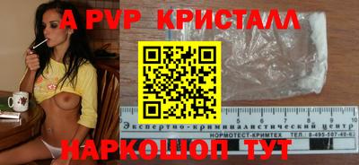 кокаин премиум Рязань