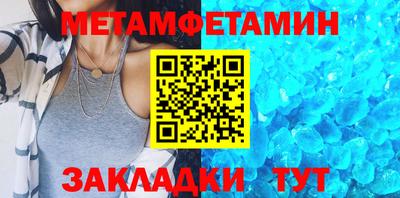 меф VHQ Рузаевка