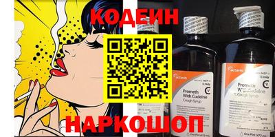 кокаин премиум Рязань