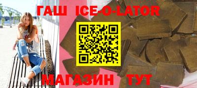 каннабис Рыбинск