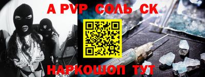 кокаин премиум Рязань