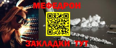 кокаин премиум Рязань