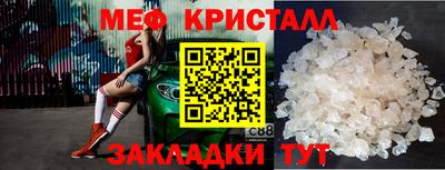 меф VHQ Рузаевка