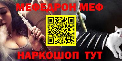 каннабис Рыбинск