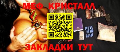 каннабис Рыбинск