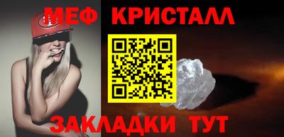 каннабис Рыбинск