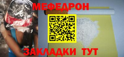 меф VHQ Рузаевка