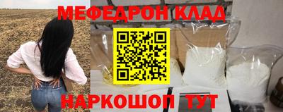 меф VHQ Рузаевка