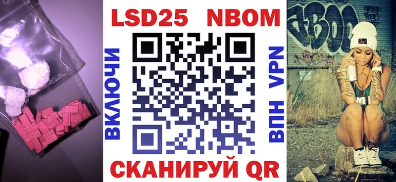 купить Тамбов ЛСД экстази кислота