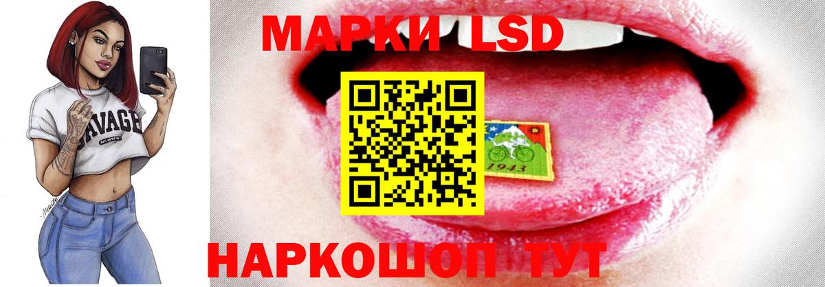 LSD-25 экстази ecstasy  Вход с VPN  гидра вход  Лсд 25 экстази кислота  Тамбов 